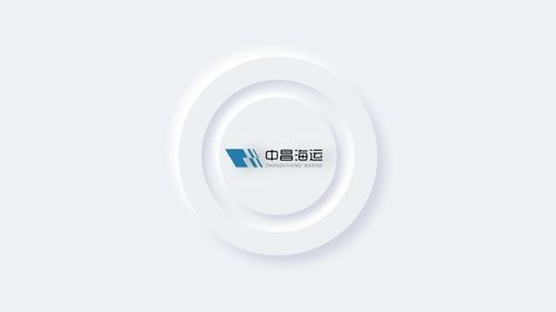中昌海运